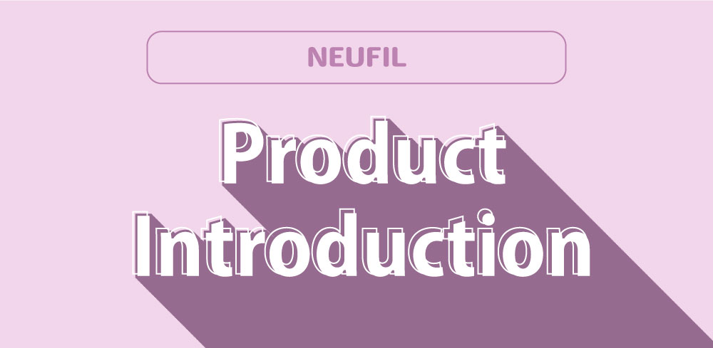 　【　新商品発売のお知らせ　】NEUFIL